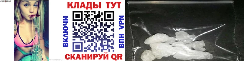 Купить наркотик аптеки Губкинский Каннабис  Амфетамин  COCAIN  ГАШ  Меф мяу мяу 