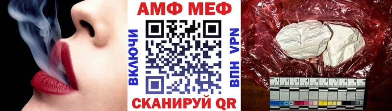 АМФ Розовый  это наркотические препараты  Губкинский 