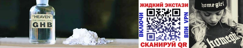 Бутират 1.4BDO Губкинский