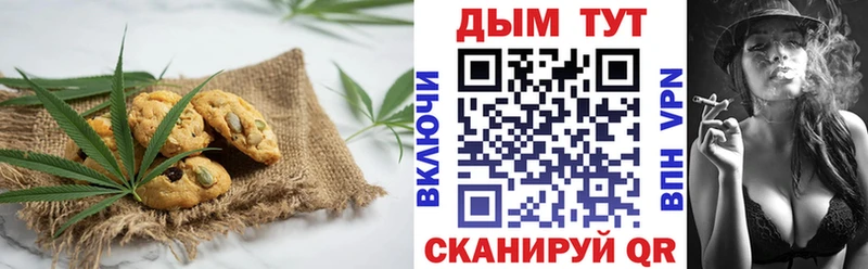 Еда ТГК конопля  Губкинский 