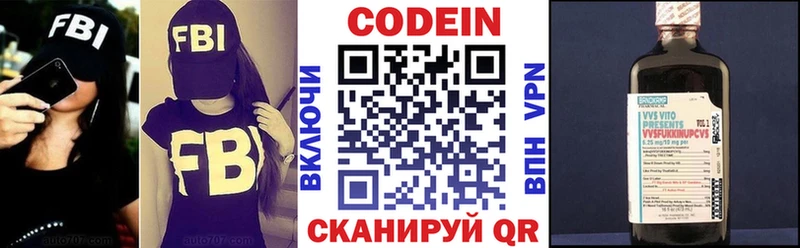 Codein Purple Drank  площадка какой сайт  Губкинский 
