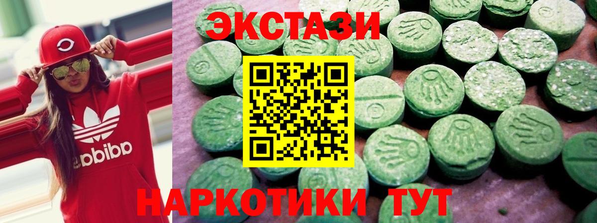 Ecstasy louis Vuitton  Губкинский  ЭКСТАЗИ  darknet какой сайт  Ecstasy 250 мг 