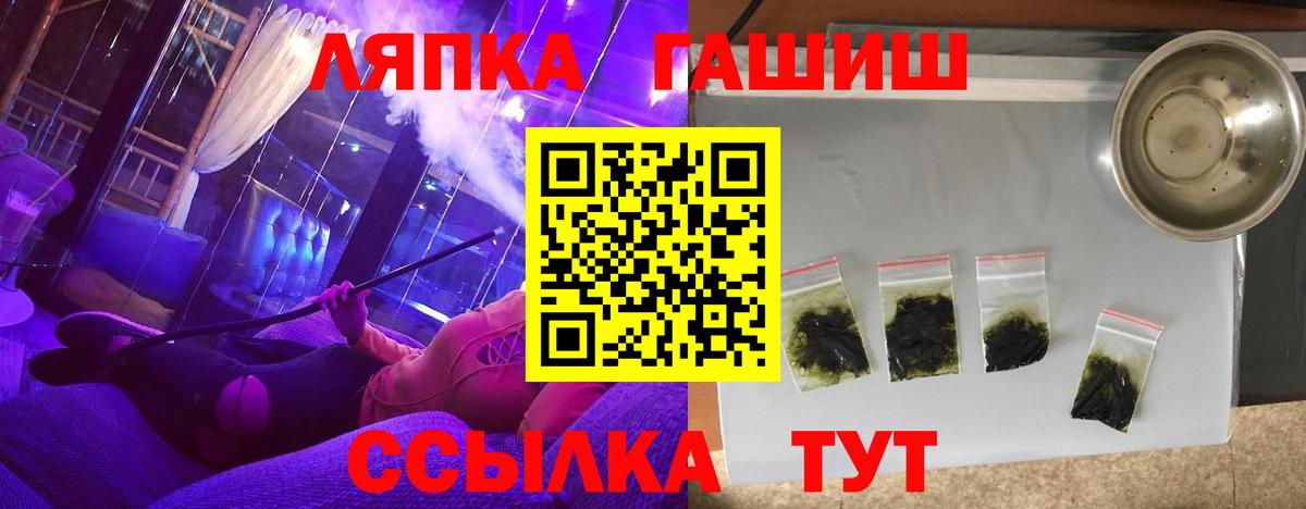 ГАШ hashish  ГАШ VHQ  Губкинский 