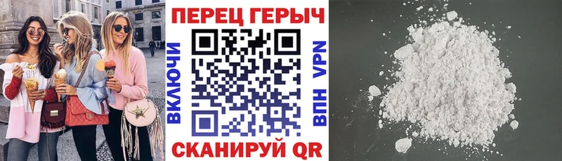 ГЕРОИН герыч  наркошоп  Губкинский 