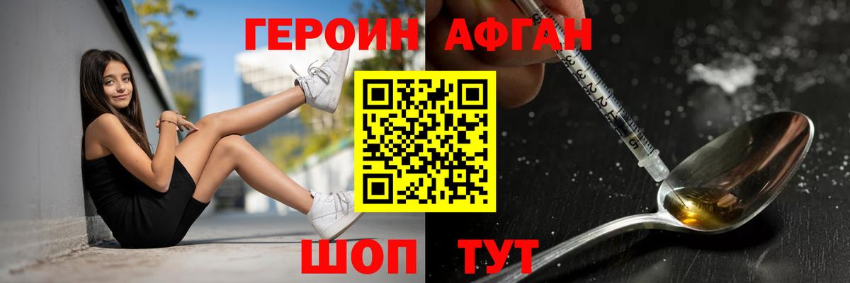 ГЕРОИН гречка  Губкинский 