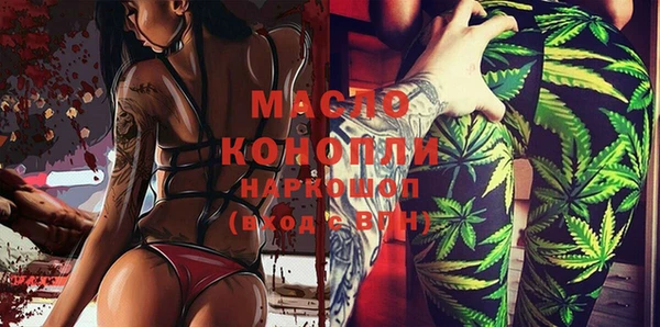 дистиллят марихуана Вязьма