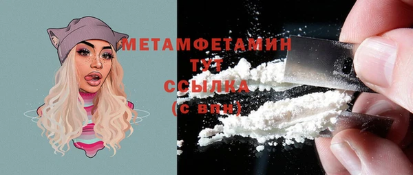 дистиллят марихуана Вязьма