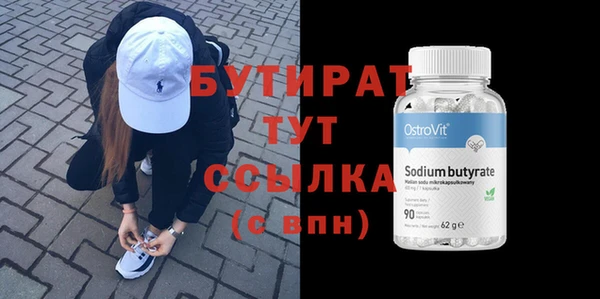 ПСИЛОЦИБИНОВЫЕ ГРИБЫ Вяземский