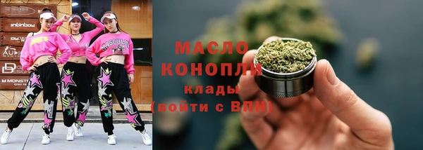каннабис Вязники