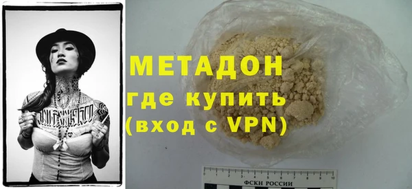 mdma Тутаев