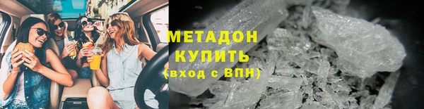 дистиллят марихуана Вязьма
