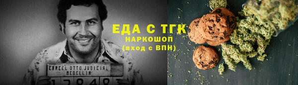дистиллят марихуана Вязьма
