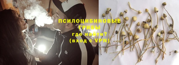 дистиллят марихуана Вязьма