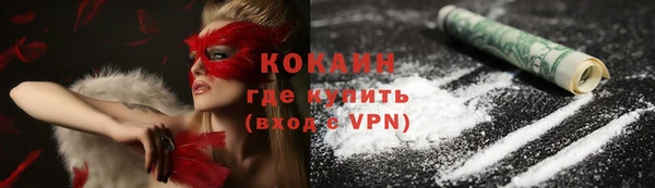 дистиллят марихуана Вязьма