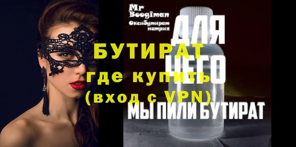 ПСИЛОЦИБИНОВЫЕ ГРИБЫ Вяземский