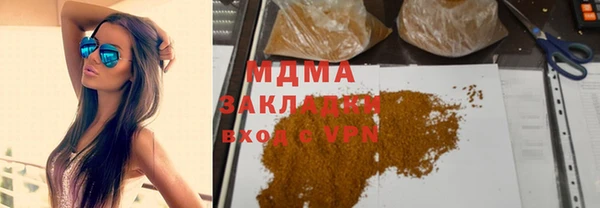 дистиллят марихуана Вязьма