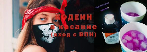 дистиллят марихуана Вязьма