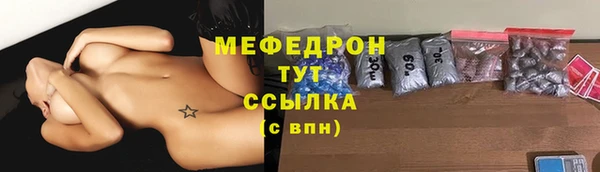 каннабис Вязники