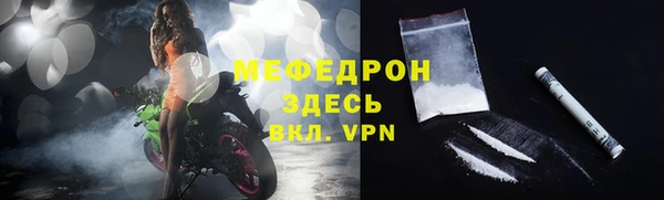 дистиллят марихуана Вязьма