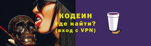 каннабис Вязники