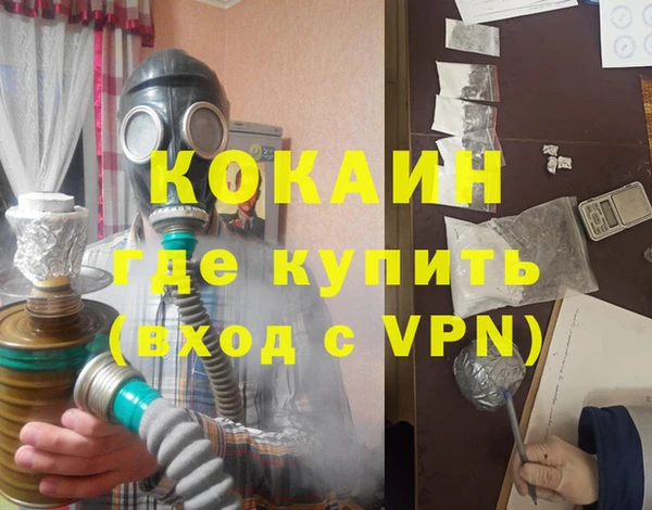 дистиллят марихуана Вязьма