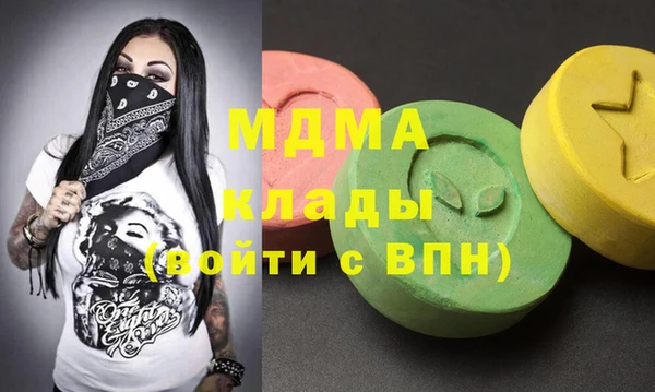 ПСИЛОЦИБИНОВЫЕ ГРИБЫ Вяземский