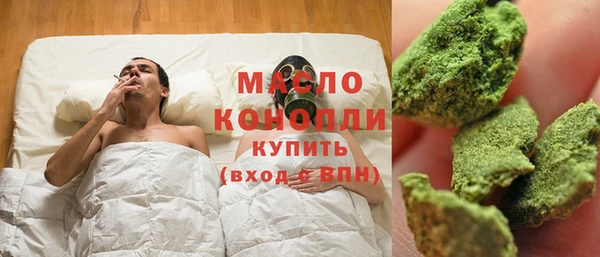 каннабис Вязники