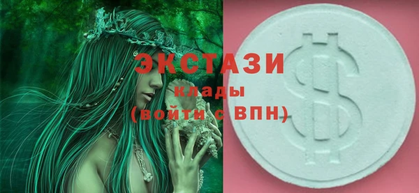 ПСИЛОЦИБИНОВЫЕ ГРИБЫ Вяземский