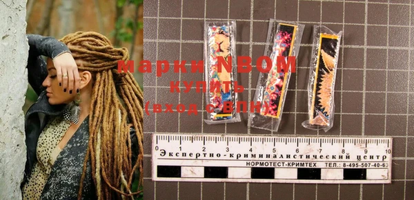 дистиллят марихуана Вязьма
