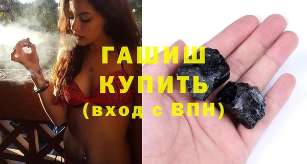 ПСИЛОЦИБИНОВЫЕ ГРИБЫ Вяземский