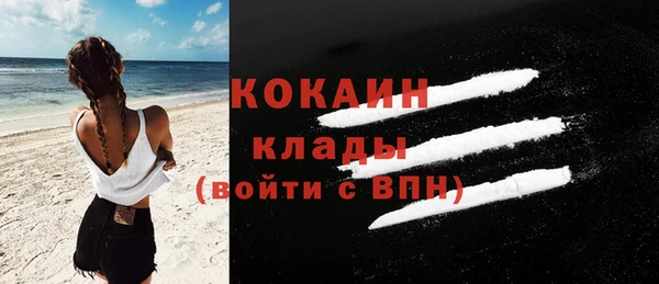 дистиллят марихуана Вязьма