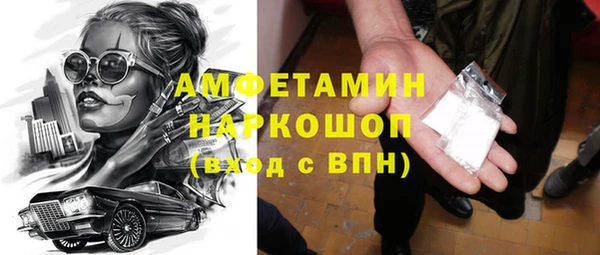 каннабис Вязники