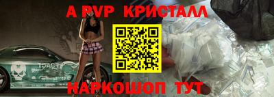 мяу мяу мука Балахна