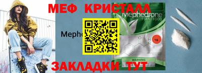 соль ск Балашиха
