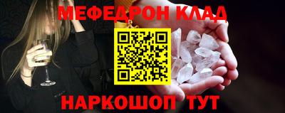 скорость mdpv Балахна
