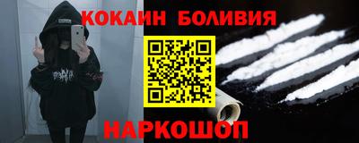соль ск Балашиха