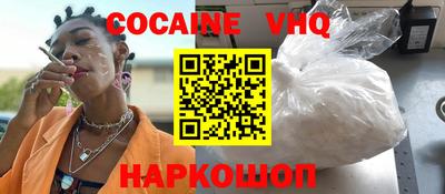 скорость mdpv Балахна
