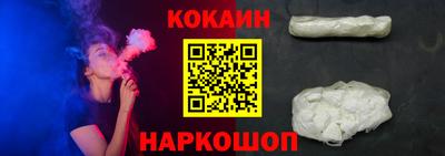 соль ск Балашиха