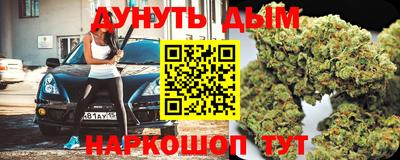 соль ск Балашиха