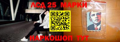 соль ск Балашиха