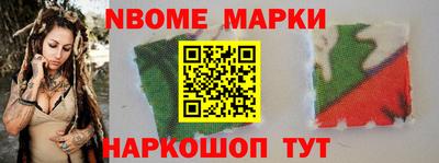 гашик Балаково