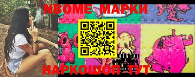 мяу мяу кристалл Балашиха