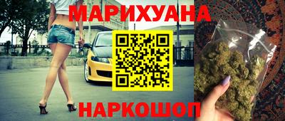 гашик Балаково
