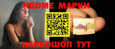гашик Балаково