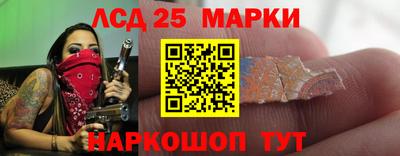 гашик Балаково