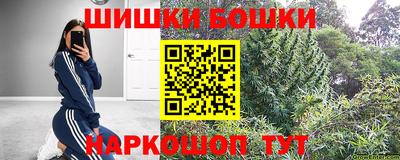 соль ск Балашиха