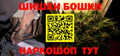 гашик Балаково