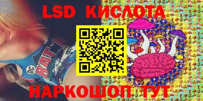 гашик Балаково