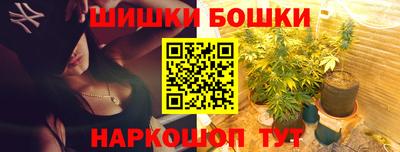 гашик Балаково