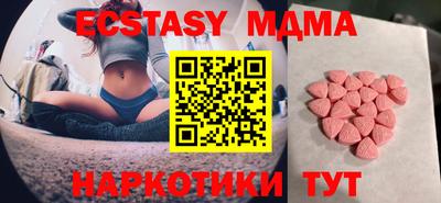 гашик Балаково